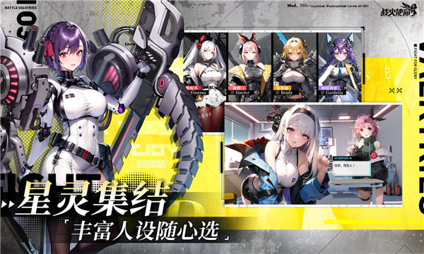 战火使命测试服