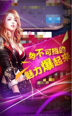 天威棋牌