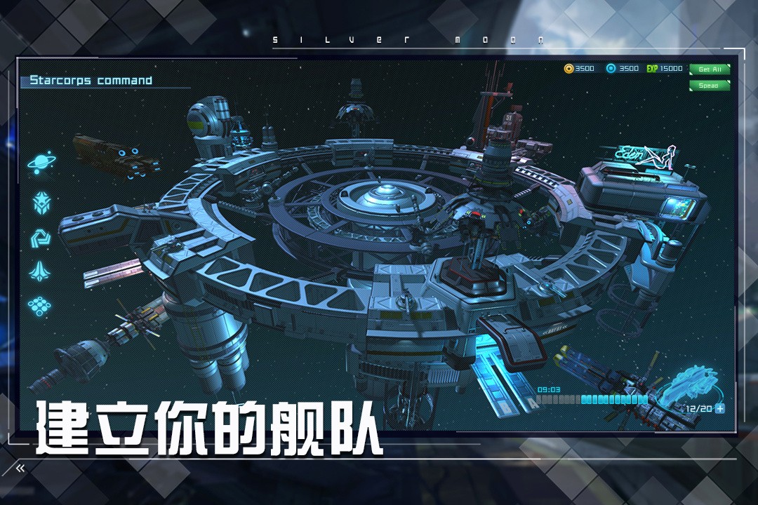 女神星球(正版手游）