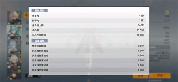 深空之眼2023正式版