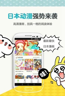 YY动漫