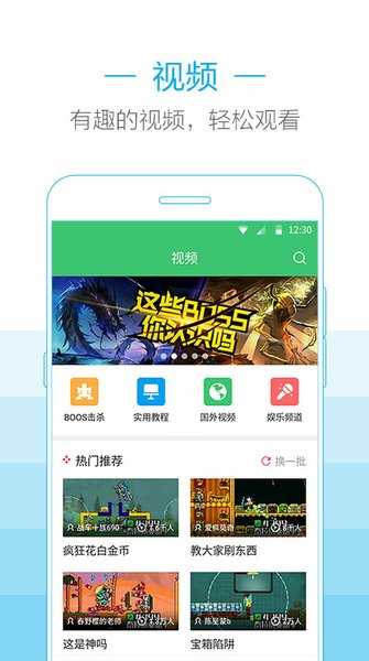 泰拉瑞亚助手