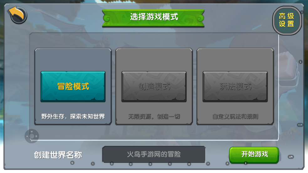 迷你世界单机版老版本