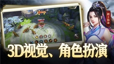 丝路传说国服下载