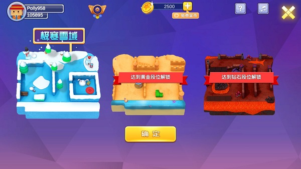 逃跑吧兄弟 免广告