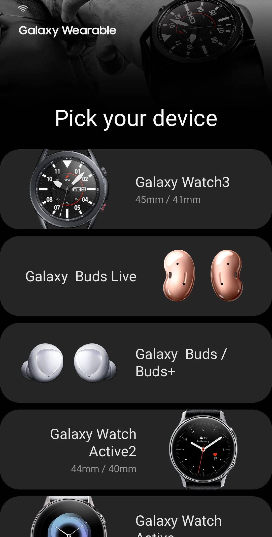 三星智能穿戴app