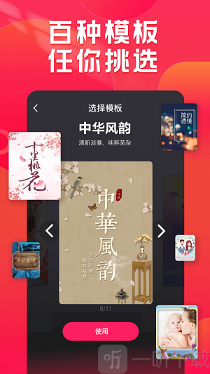 小年糕