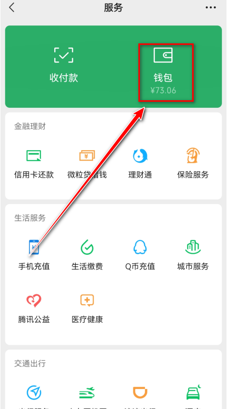唱吧2026