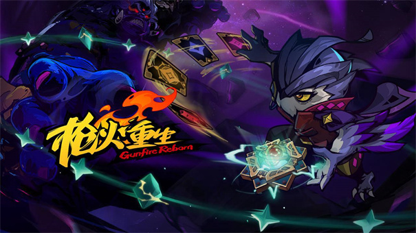 枪火重生安卓版下载v1.0.27