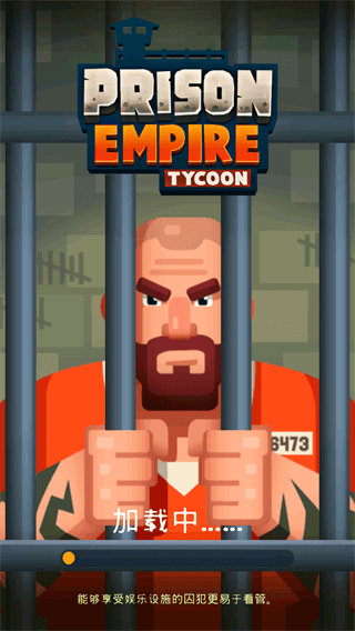 监狱帝国大亨(Prison Empire)