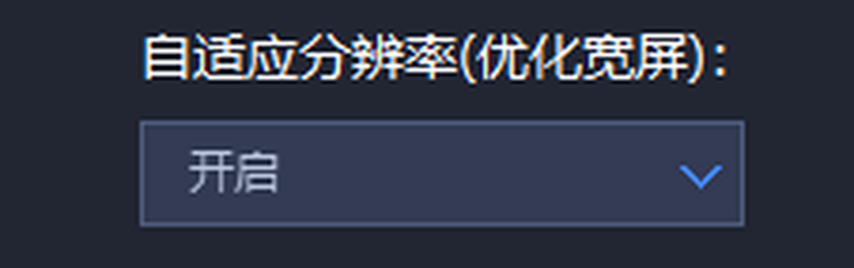11平台电脑版