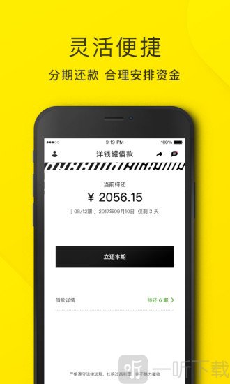 洋钱罐