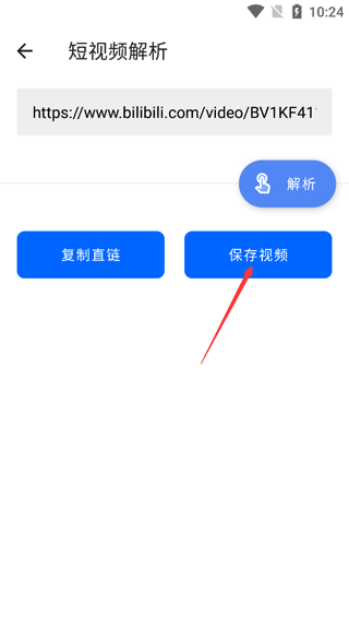 二次元工具箱