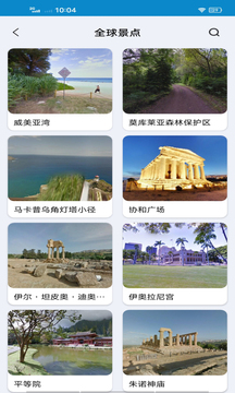 北斗伴 app官网版