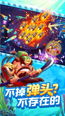 63game捕鱼游戏中心官网版