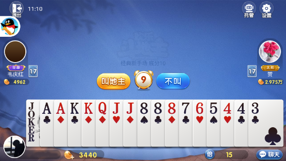 使用方法3