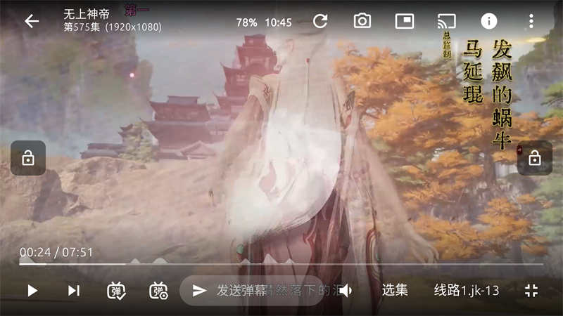 使用方法截图3