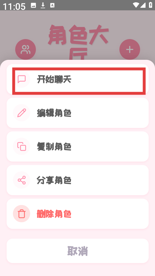 PiuPiu酱