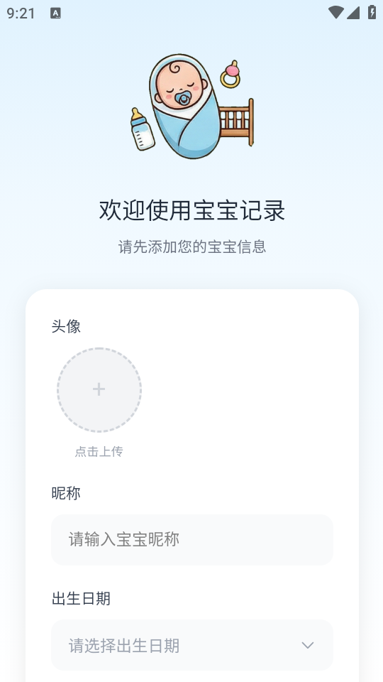 使用教程截图1
