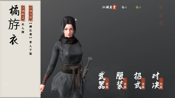 弈剑行官方版