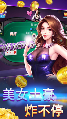王者棋牌9988cc官网