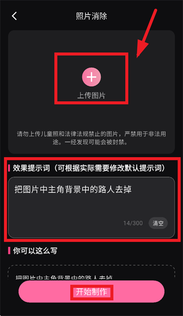 美姿构图相机正版
