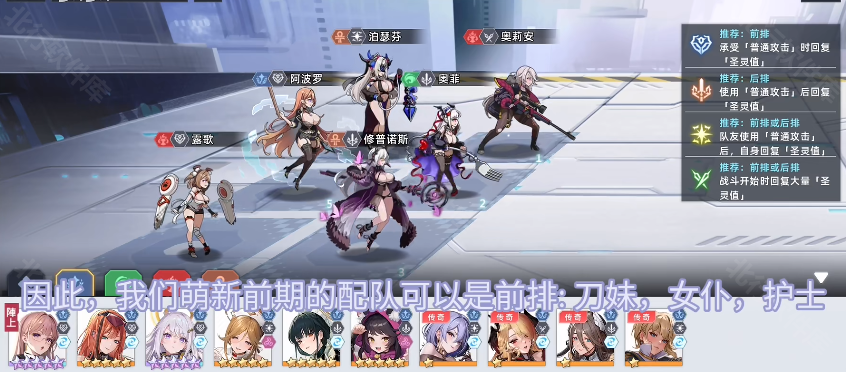 opgames星神少女