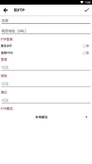 WebTools工具