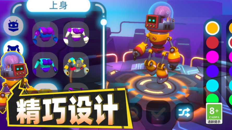 脑洞王者对决