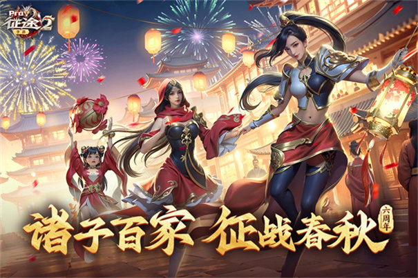 征途2官方正版 征途2官方正版