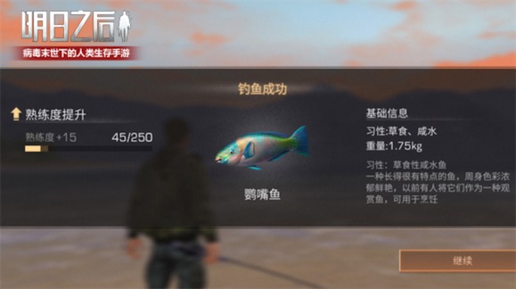 明日之后网易官方版V1.0.0
