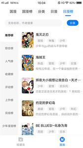 火星漫画旧版本