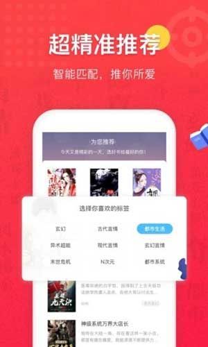 桃色小说 免费阅读