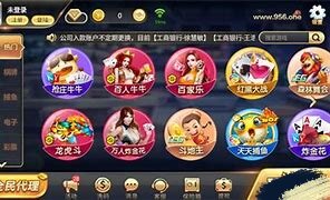 956财神捕鱼
