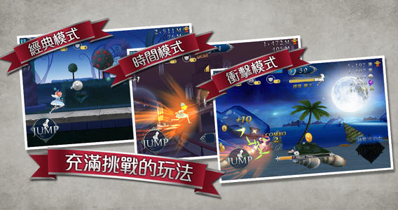 爱丽丝快跑安卓正版下载-爱丽丝快跑安卓最新版免费下载v1.6.0