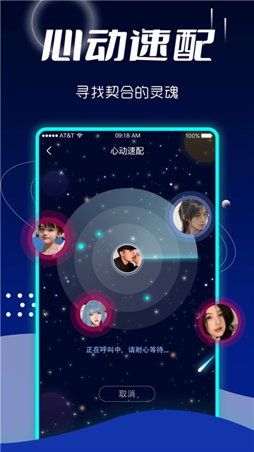 喵喵星球最新版