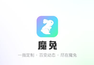 魔兔APP