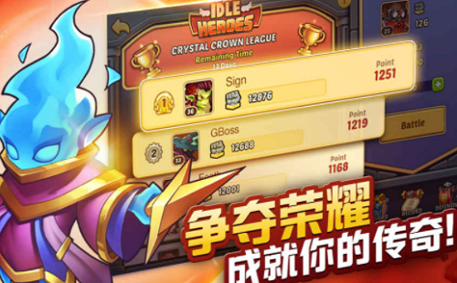 放置奇兵无限金币钻石