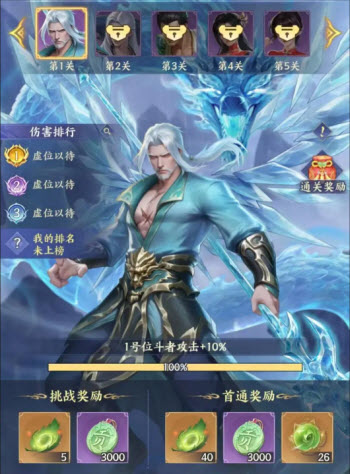 斗破苍穹