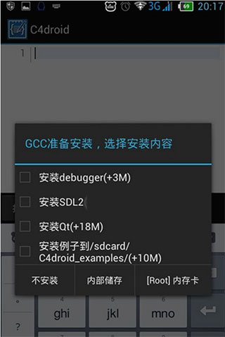 C4droid官网版