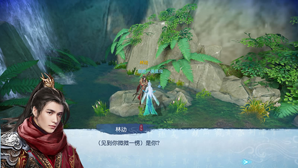 武动乾坤手游官方版 武动乾坤手游官方版