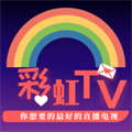 彩虹t