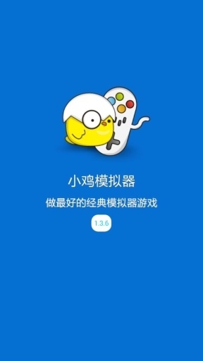 小鸡模拟器2025
