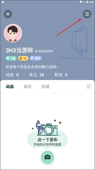遥望2024