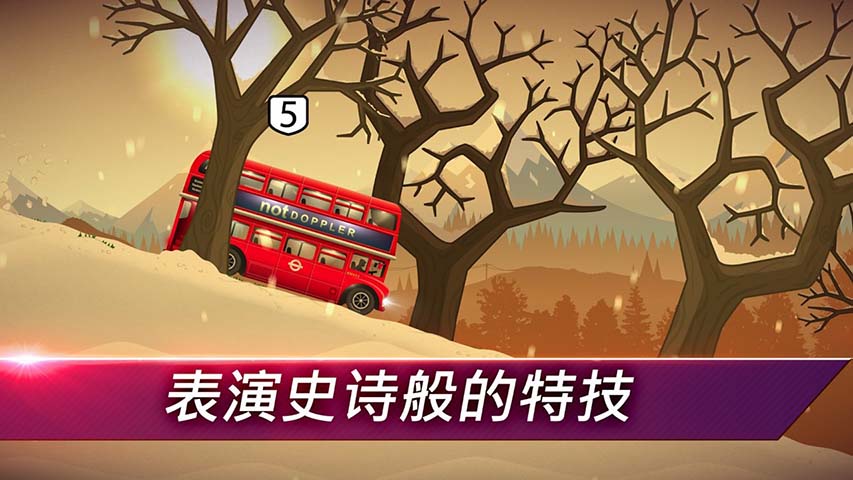 Renegade Racing狂暴飞车中文版下载-Renegade Racing狂暴飞车中文版免费下载v1.0.9 Renegade Racing狂暴飞车中文版下载-Renegade Racing狂暴飞车中文版免费下载v1.0.9