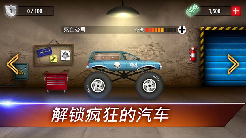 Renegade Racing狂暴飞车中文版下载-Renegade Racing狂暴飞车中文版免费下载v1.0.9 Renegade Racing狂暴飞车中文版下载-Renegade Racing狂暴飞车中文版免费下载v1.0.9