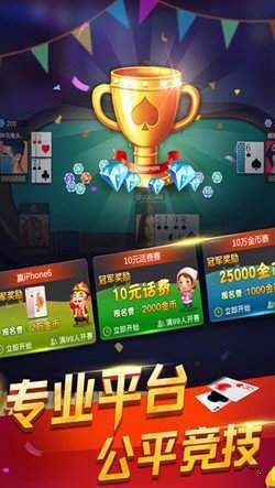 扑克王安卓app