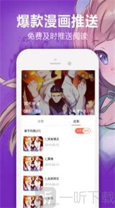 嘿咻漫画免费大全