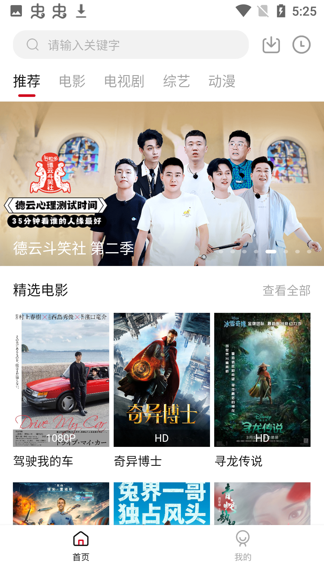 糖果影视