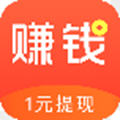 赚钱了app安卓版